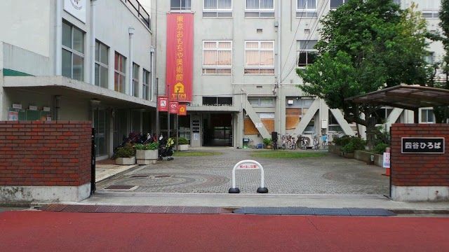 Tokyo leketøymuseum